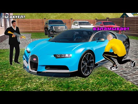 Видео: УГОНЯЮ МАШИНЫ ИГРОКОВ в GTA RADMIR RP