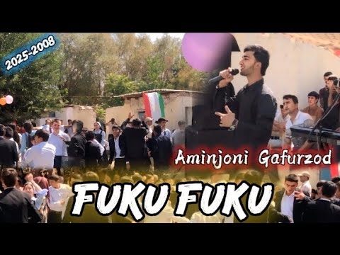 Видео: ФУКУ ФУКУ 😱 - АМИНЧОНИ ГАФУРЗОД | FUKU FUKU 😱 - AMINJONI GAFURZOD