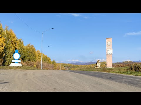 Видео: ПРОГУЛКА ПО УЛИЦАМ ГОРОДА ЗЫРЯНОВСК / АЛТАЙ / ОСЕНЬ 2023