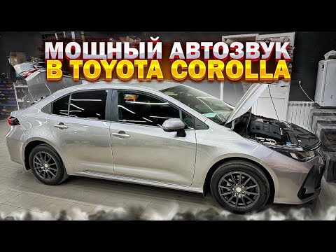 Видео: Громкий автозвук для Toyota Corolla / Тойота Королла . Аудиосистема за 68300 р от Автостиль по акции