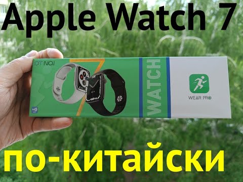 Видео: СМАР ТЧАСЫ, КОТОРЫЕ ТЫ ЗАХОЧЕШЬ! DT 01 ЛУЧШИЕ СМАРТ ЧАСЫ 2022 ЗА КОПЕКИ!