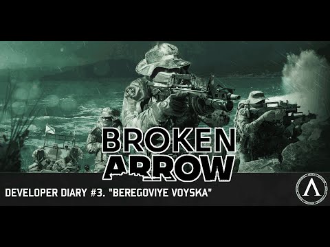 Видео: Broken Arrow -  Перевод. Специализация "Береговые войска" РФ.