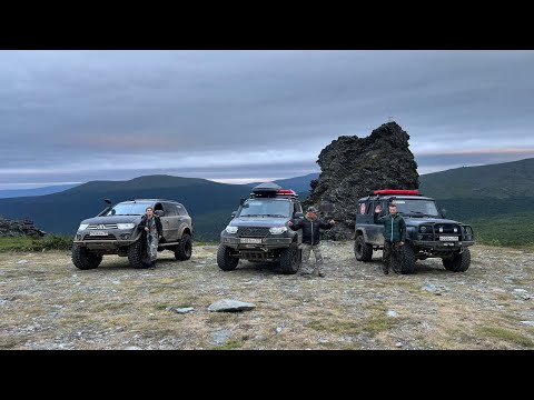 Видео: Перевал Дятлова, плато Кваркуш, 1 часть. От Москвы до базы Ильича, ожидали бродов, боролись с лужами