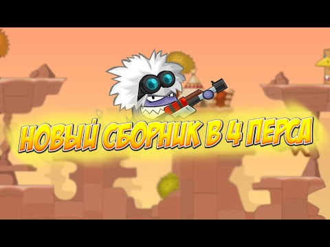 Видео: WORMIX MOBILE: РЕШАЕТ ЛИ ЮЗ НА СТАВКАХ?