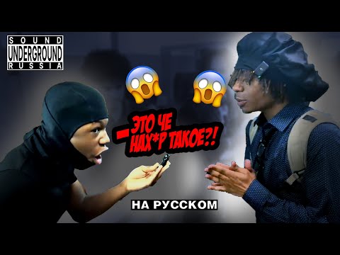 Видео: Geo ПРОБРАЛСЯ В Streamer University от Kai Cenat | Перевод и Озвучка