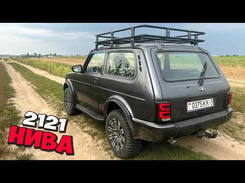 Видео: ОНО НАДА или НЕТ    НИВА