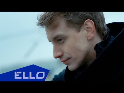 Видео: Алексей Гоман - Не хватает половинки