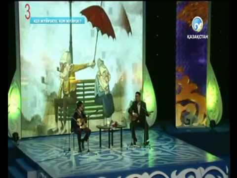 Видео: «Кіл жүйрікте, кім жүйрік»  Айтыс  2 бөлім