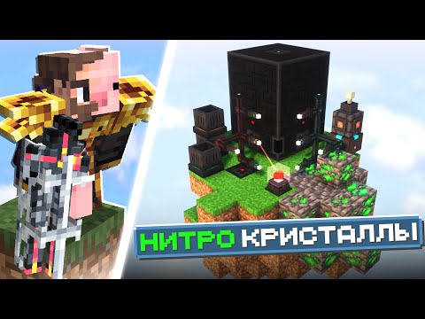Видео: КОНЕЦ УЖЕ БЛИЗИТСЯ На СКАЙБЛОКЕ С ПОЛ ТЫСЯЧЕЙ МОДОВ x12 — FTB Skies 2 (Майнкрафт с модами)