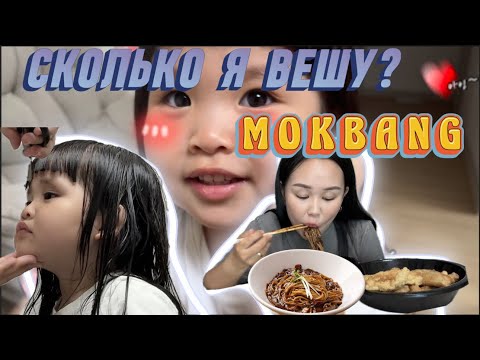 Видео: KOREA VLOG/ обзор доставки еды / я толстая?? / обычный день из нашей жизни