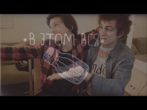 Видео: Рэнделлгон || ностальгия