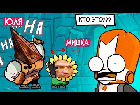 Видео: НОВЫЙ Castle Crashers - PVZ Дичь, Silent Hill и FNAF появились в игре!