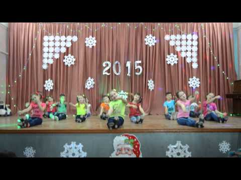 Видео: Танец "Бибика"