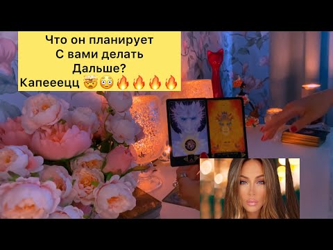 Видео: ЧТО ОН ПЛАНИРУЕТ С ВАМИ ДЕЛАТЬ ДАЛЬШЕ ? КАПЕЕЦЦЦ 🤯😳