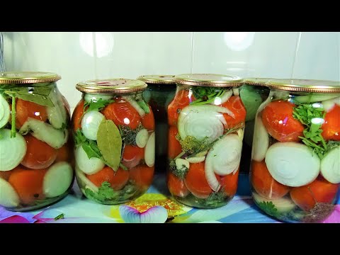 Видео: Маринованные Помидоры с луком на Зиму. Рецепт очень вкусный