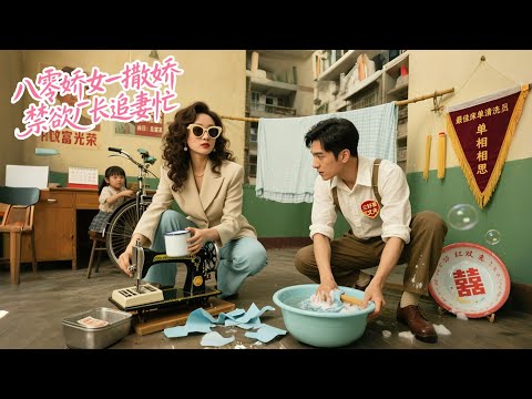 Видео: После перерождения она его не добивается. Он в панике: Где еда? Где записки? Постираю простыни!