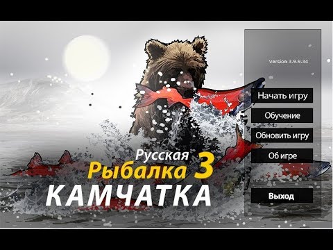 Видео: Русская Рыбалка 3.99 Ладожский промысел.Заказ на судака и глубинного судака