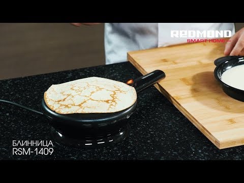 Видео: ТЕСТИРУЮ НОВУЮ ПОГРУЖНУЮ БЛИННИЦУ REDMOND RSM-1409