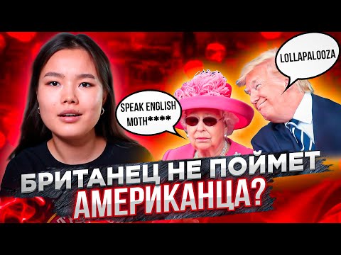 Видео: Самые странные английские слова | Слова на английском | EnglishDom
