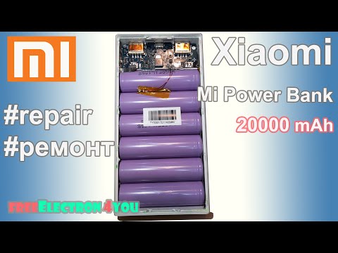 Видео: Xiaomi Mi Power Bank 20000mAh ремонт.