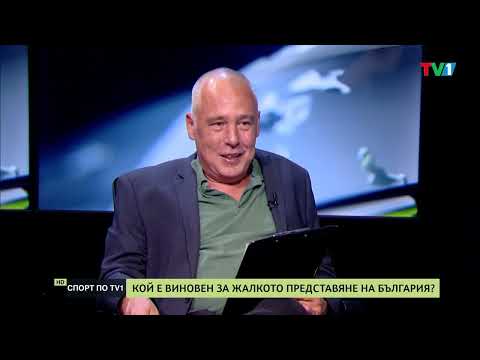Видео: Завръщането на Жаклин Михайлов - СПОРТ ПО ТВ1