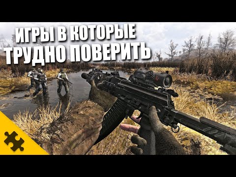 Видео: САМЫЙ РЕАЛИСТИЧНЫЙ ТАКТИЧЕСКИЙ ШУТЕР КОТОРЫЙ ВИДЕЛ МИР DELTA FORCE../ ИГРЫ В КОТОРЫЕ ТРУДНО ПОВЕРИТЬ