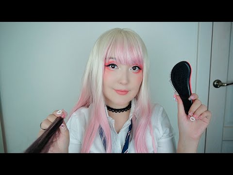 Видео: АСМР Одноклассница с задней парты поиграет с твоими волосами 🎀 ASMR Marin Kitagawa 🌸 (SUB)