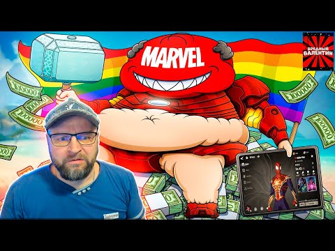 Видео: МОБИЛЬНОЕ ДНО MARVEL ▶ Каргас |РЕАКЦИЯ|