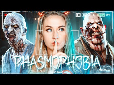 Видео: ПРИЗРАКИ-ОБМАНЩИКИ в ДУШНОМ ИСПЫТАНИИ в ФАЗМОФОБИИ (Phasmophobia)