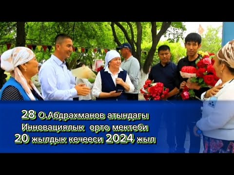 Видео: Бургонду Жаны -Жер айылы             20 жылдык 2024 Толук чыгарылыш
