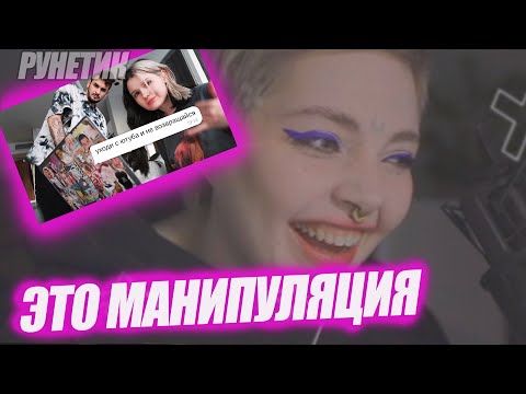 Видео: Реакция Даша Каплан на видео Маши Мармарис  (мам я тебе сейчас всё объясню)