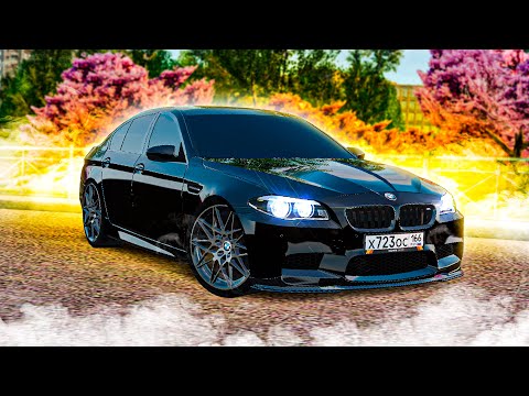 Видео: НОВАЯ БМВ М5 Ф10 НА СТРОГОМ СТИЛЕ, НО ЕСТЬ БОЛЬШИЕ НЮАНСЫ! ( Radmir RP )