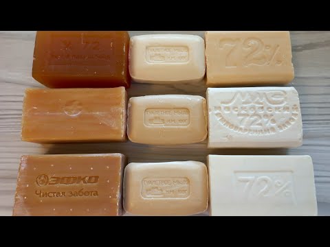 Видео: ASMR SOAP|cutting Laundry Soap|soap carving|резка мыла|асмр хозяйственное мыло