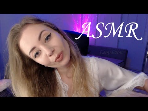 Видео: АСМР ТВОЯ ДЕВУШКА уложит тебя спать! 😴 ASMR особое внимание