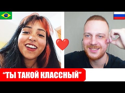 Видео: Иностранки ПОТЕРЯЛИ ГОЛОВУ от РУССКОГО полиглота в Чат Рулетке