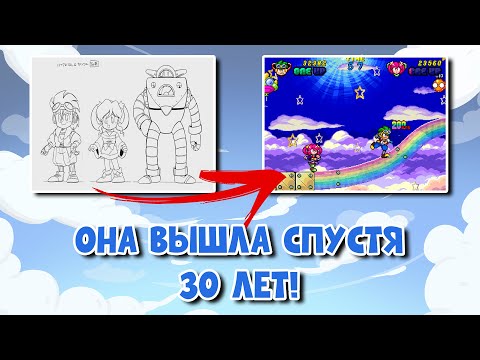 Видео: Clockwork Aquario - Аркадная Игра Sega, о которой никто не знал