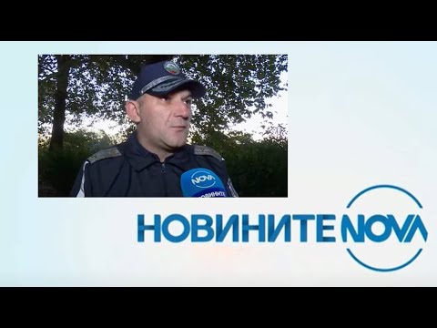 Видео: Новините на NOVA (18.10.2024 - обедна емисия)