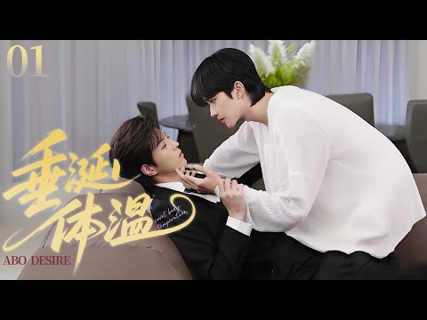 Видео: Влюбиться в топового альфа