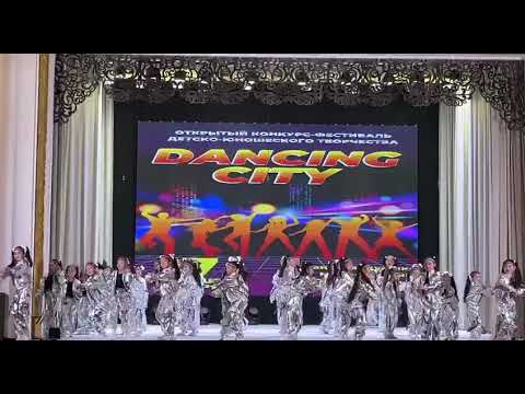 Видео: Танец «ДЕТСТВО»  ОХА «НУРБИ» 17.11.24