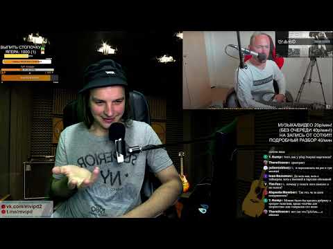 Видео: СМОТРИМ: Юрий Петрович слушает Led Zeppelin "Stairway To Heaven"