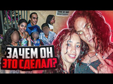 Видео: Дом с трупами. Немыслимое дело Виктора Порторреала