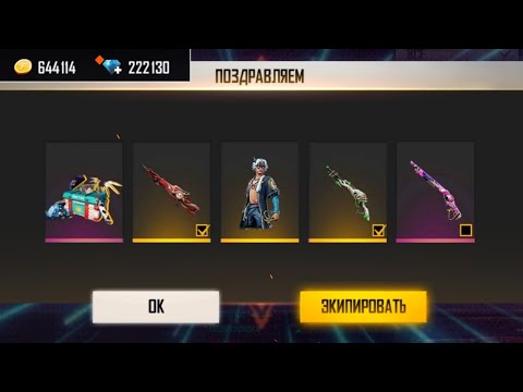 Видео: 😰МЕГА ПРОКАЧКА не ДОНАТЕРА в ФРИ ФАЕР! Free Fire