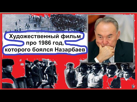 Видео: САМЫЙ ЛУЧШИЙ ФИЛЬМ про ЖЕЛТОКСАН: кто автор, история фильма.Калдыбай Торғайұлы Абенов.Каспи и фильм👇