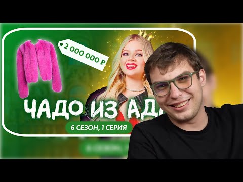 Видео: Машера из ада. Нарезка стрима!