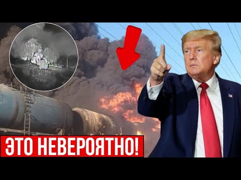 Видео: Уничтожены два эшелона РФ! США сорвали план Кремля