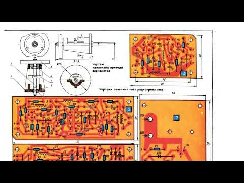 Видео: Приемник для любительской связи "Карпаты"