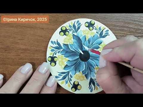 Видео: Петриківська квітка на підставці під чашку від @Kyrychok_art 