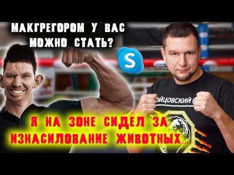 Видео: ДЕДУШКА записывается на секцию ММА l РОФЛ ЗВОНОК
