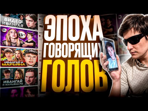 Видео: ИВАНГАЙ ИВАНГАЙ ИВАНГАЙ ИВАНГАЙ ИВАНГАЙ
