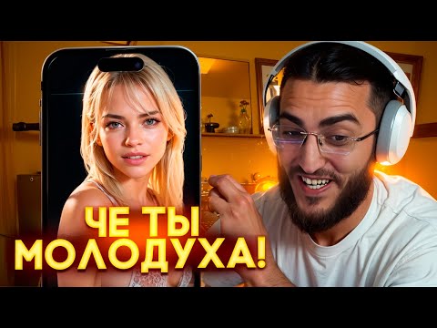 Видео: РЕНАТКО ШКОДНИЧАЕТ В НЕКТО МИ С ДЕВУШКАМИ!😂 | УГАР В НЕКТО